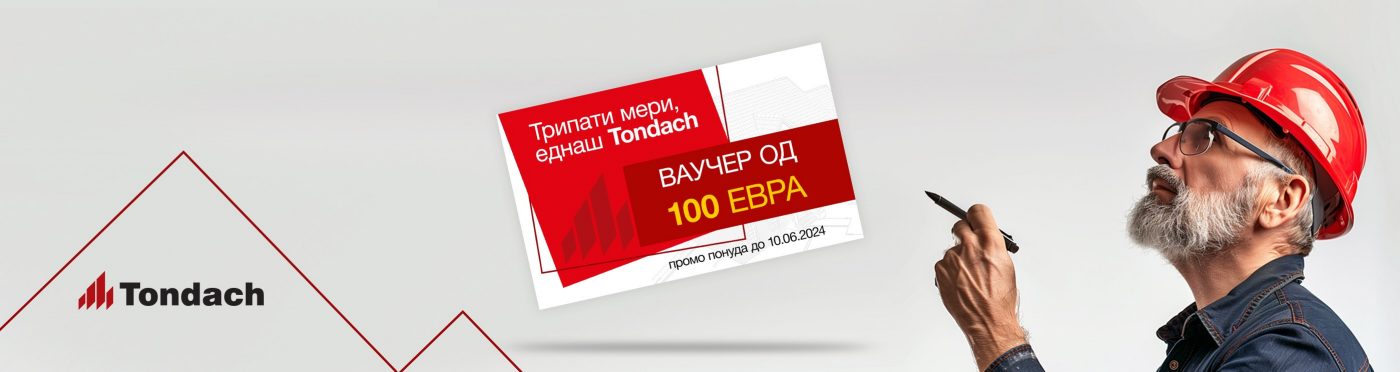 Ednash Tondach landing page