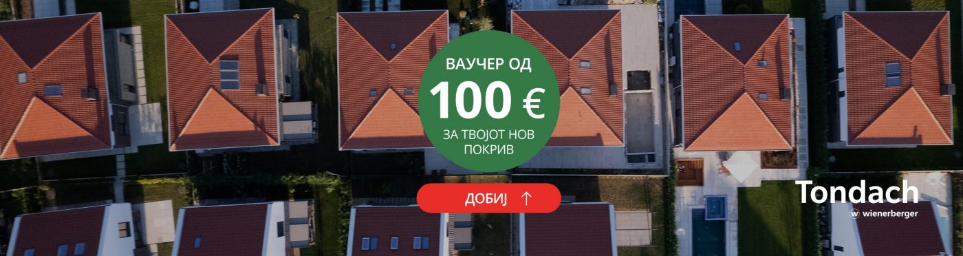 Landing page cover mk voucher campaign Tondach 