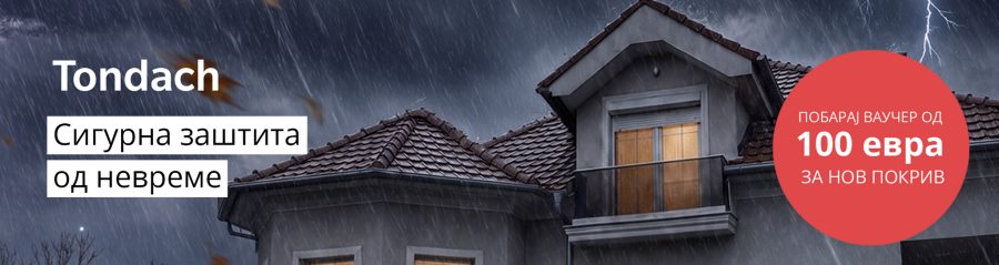 Tondach Sigurna zashtita od nevreme cover