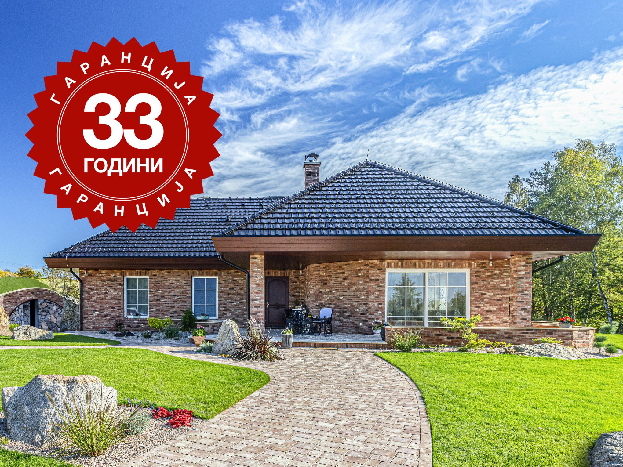 MK_MKT_PHOTO_GARANTEE_HOUSE