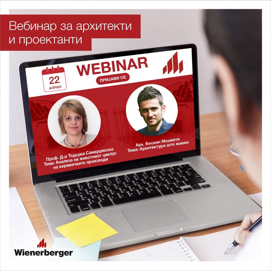 Webinar for architects